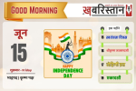 आवारा कुत्तों पर सुप्रीम कोर्ट ने फैसला रखा सुरक्षित, 
