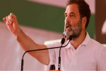 कांग्रेस नेता राहुल गांधी कल पंजाब दौरे पर, 