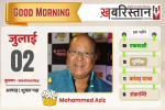 ट्रेन का सफर करना हुआ महंगा, 
