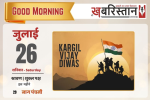 Alt Balaji, Ullu समेत 25 Apps पर लगा बैन, 