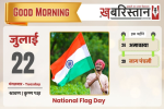 बांग्लादेश में फाइटर जेट क्रैश में 16 की मौ'त, 