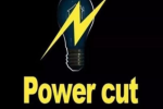 जालंधर में बारिश के बीच लगेगा लंबा POWER CUT, 