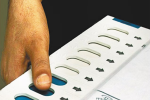 Panchayat Election: Panchayat elections will be held in Punjab on Octo...