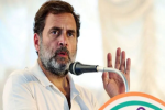 राहुल गांधी को जान को खतरा, 