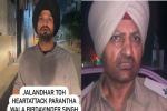 जालंधर :