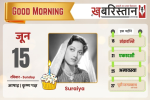 साउथ अफ्रीका ने जीती वर्ल्ड टेस्ट चैंपियनशिप, 