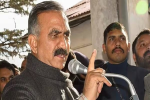 हिमाचल के कांगड़ा में बनाया जाएगा सबसे बड़ा चिड़ियाघर