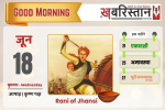 श्री अमरनाथ यात्रा नो फ्लाइंग जोन घोषित, 