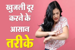 Monsoon Skin Care Tips : त्वचा पर बारिश में भीगने के बाद हो रही