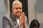 उपराष्ट्रपति के चुनाव का हो गया ऐलान, 
