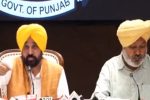 पंजाब के मुख्यमंत्री भगवंत सिंह मान का अहम फैसला,  