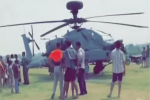 पंजाब में एयरफोर्स के अपाचे हेलिकॉप्टर की खेतों में Emergency landing, 