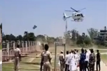 CM नीतीश के हेलिकॉप्टर की लैंडिंग के दौरान टला बड़ा हादसा, 