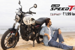 Triumph Speed T4 Bike : स्पोर्टी और स्टाइलिश बाइक पर धांसू 