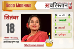 सुप्रीम कोर्ट की पराली जलाने पर सख्त चेतावनी, 