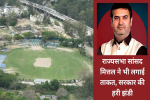 जालंधर में बलटर्न पार्क प्रोजेक्ट जल्द शुरू होगा, 
