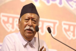 RSS चीफ मोहन भागवत की चुनाव खत्म होने के बाद पहली प्रतिक्रिया