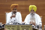 पंजाब सरकार ने कैबिनेट मीटिंग में लिया अहम फैसला, 