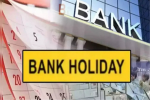  Bank Holiday List : 