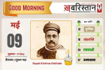 पाक ने पंजाब के 8 सैन्य ठिकानों पर हमले की कोशिश की, 