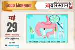 सुखदेव सिंह ढींढसा 89 साल की उम्र में निधन, 