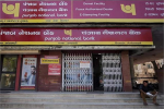 अगर आपका भी PNB में है अकाउंट, तो हो जाएं सावधान,