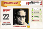 दिल्ली के स्कूलों को फिर मिली बम की धमकी, 