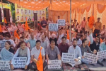 आई लव मोहम्मद विवाद : हिंदू संगठनों का अनिश्चितकाल के लिए धरना, 