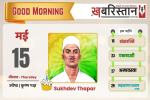 BR गवई बने भारत के 52वें चीफ जस्टिस