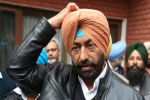 पंजाब में कांग्रेसी MLA के PSO को पुलिस ने एयरपोर्ट से किया अरेस्ट,
