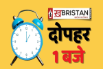 Ludhiana में बाइक सवार 2 युवकों ने जिम ट्रेनर को मारी गोली, 
