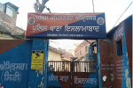 Blast again in Amritsar police station, panic in the area, police clos...