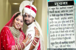 राजा रघुवंशी की मौत के बाद शादी से डर रहे हैं लड़कें, 