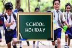  Holiday In Punjab : 15 ਅਗਸਤ 'ਤੇ 3 ਦਿਨ ਬੰਦ ਰਹਿਣਗੇ ਸਕੂਲ-ਕਾਲਜ 