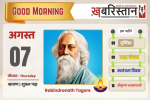 शिक्षामंत्री हरजोत बैंस भी तनखैया करार, 