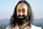 गुरु और जीवन अभिन्न हैं 