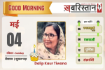 भारत ने पाकिस्तान के खिलाफ लिया एक और एक्शन, 