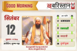 भारत-पाक मैच पर सुप्रीम कोर्ट का बड़ा फैसला,