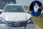 ਸੁਖਬੀਰ ਬਾਦਲ ਦੇ ਕਾਫ਼ਿਲੇ ਦਾ Accident, ਗੱਡੀਆਂ ਦੇ ਖੁੱਲ੍ਹੇ Airbag