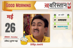 लालू प्रसाद यादव ने बेटे को पार्टी से किया बाहर, 