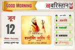 पंजाब आने वाली हिमाचल की गाड़ियों पर लगेगा टैक्स, 