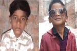 पंजाब में परिवार पर टूटा दुखों का पहाड़, 