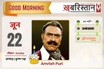देश में बनी 186 दवाईयों के सैंपल फेल,