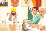 पंजाब कैबिनेट की मीटिंग में अहम फैसला, 