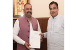 जालंधर को मिली बड़ी सौगात,