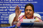 BSP ने अपने 6 उम्मीदवारों की लिस्ट की जारी