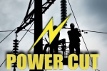 जालंधर में आज लगेगा POWER CUT,