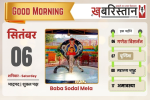 बाढ़ पर कृषि मंत्री शिवराज चौहान का बड़ा खुलासा, 
