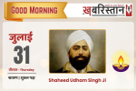 भारत पर 25 फीसदी टैरिफ लगाएगा अमेरिका, 