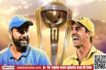 टीम इंडिया के पास आस्ट्रेलिया को हराकर इतिहास दोहराने ओर उसे बदलने का मौका